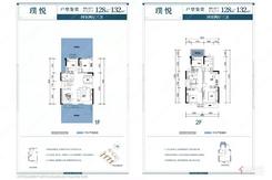 【璞悦128-132㎡洋房】4室2厅3卫1厨1阳台