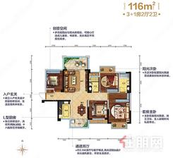 【116㎡户型.jpg】4室2厅2卫1厨2阳台