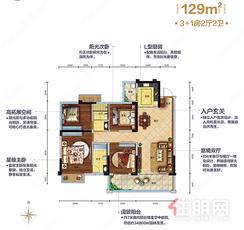 【129㎡户型.jpg】4室2厅2卫1厨2阳台
