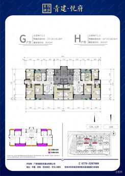 【11/12/16#楼G户型】5室2厅3卫1厨2阳台