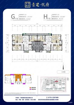 【15#楼H户型】4室2厅3卫1厨2阳台