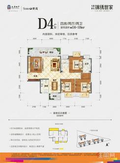 【D4户型图116-118㎡】4室2厅2卫