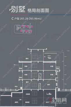 【建面约265㎡户型格局剖面图】7室2厅1厨