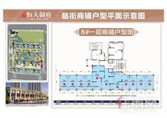 【8#一层商铺户型图】