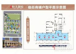 【11号楼一层商铺户型图】