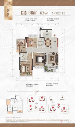 【C2户型】3室2厅2卫1厨1阳台