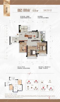 【D2户型】3室2厅1卫1厨1阳台