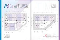 【A1#-3 52.47㎡】