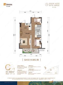 【C-1户型88㎡】2室1厅1卫1厨1阳台