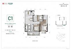【C1户型·辰樾】3室2厅2卫1厨1阳台