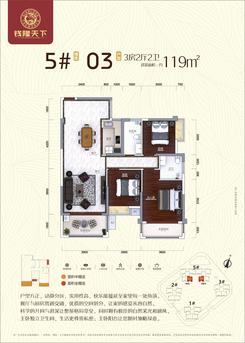 【5#03户型.jpg】