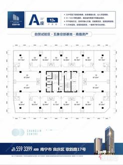 【A座13层平面图】