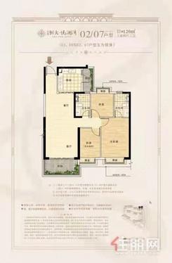 【02/07户型】3室2厅2卫1厨2阳台