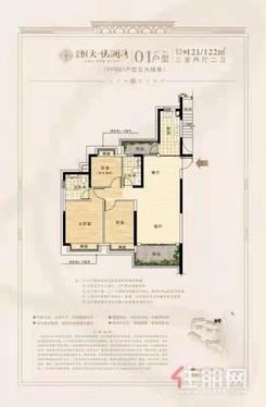 【01户型】3室2厅2卫1厨2阳台