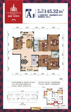 【5#A户型】5室2厅2卫1厨2阳台