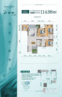 【02户型】5室2厅2卫1厨2阳台