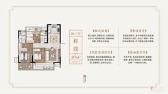 【B2户型89㎡】3室2厅2卫1厨2阳台