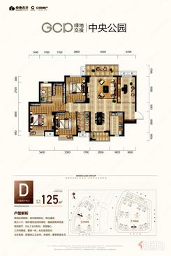 【D户型】4室2厅2卫1厨2阳台
