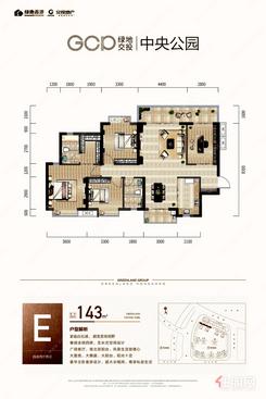 【E户型】4室2厅2卫1厨2阳台