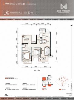 【D户型80㎡】2室2厅2卫1厨2阳台