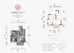【C户型76㎡】3室2厅1卫1厨1阳台