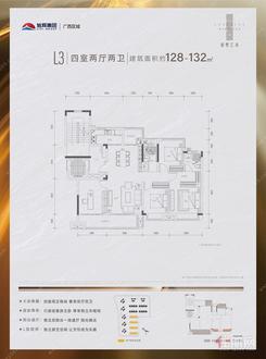 【L3.jpg】4室2厅2卫1厨2阳台