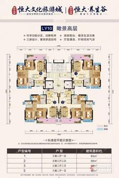 【85㎡3房2厅1卫】3室2厅1卫1厨1阳台