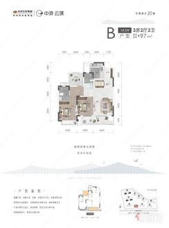 【97㎡小高层】3室2厅2卫1厨1阳台