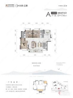 【114㎡小高层】4室2厅2卫1厨2阳台