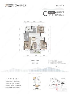 【126㎡洋房】4室2厅2卫1厨2阳台