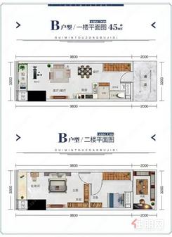 【B户型一楼-二楼45㎡平面图】