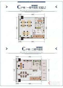 【C户型一楼-二楼132㎡平面图】