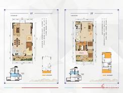 【7#楼商墅137.6㎡-1F-2F】2室4厅1卫2厨5阳台