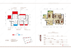 【E户型图126-128㎡】5室2厅2卫1厨3阳台