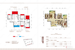 【F1户型图131-133㎡】5室2厅2卫1厨3阳台