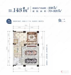 【合院143㎡户型】6室4厅4卫1厨2阳台
