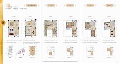 【合院拓展后总面积约360㎡】