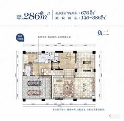 【合院286㎡户型】10室4厅4卫1厨4阳台