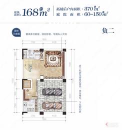 【合院168㎡户型】6室3厅7卫4阳台