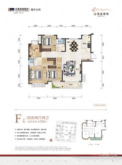 【F户型129㎡四房】4室2厅2卫1厨