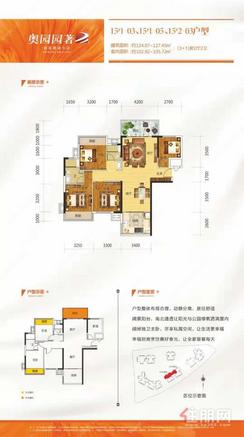 【1#124/127户型】4室2厅2卫1厨