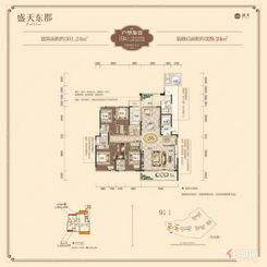 【盛天东郡301.24㎡户型】5室2厅5卫2厨2阳台
