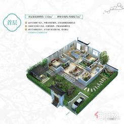 【和婉首层110㎡】