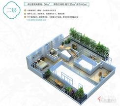 【和婉二层58㎡】