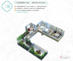 【和悦二层58㎡】