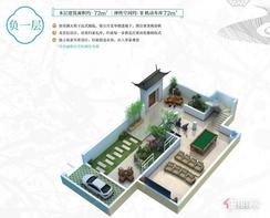 【和悦负一层72㎡】