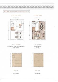 【合院128㎡】7室3厅3卫1厨2阳台