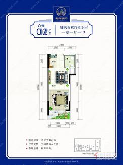 【1#02户型】1室1厅1卫1厨1阳台