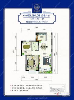 【1#多单元户型】2室2厅1卫1厨1阳台