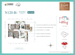 【N120-B户型 119㎡】5室2厅2卫1厨2阳台
